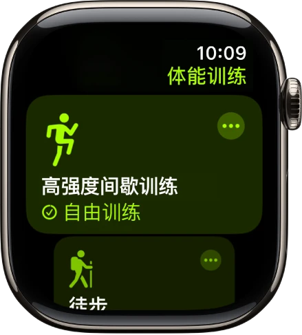 制定篮球交流计划以促进个人技能发展的方法_0
